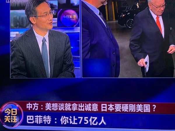 鑫耀证券 从巴菲特言论看合作共赢 全新智己L6 引领行业新风尚