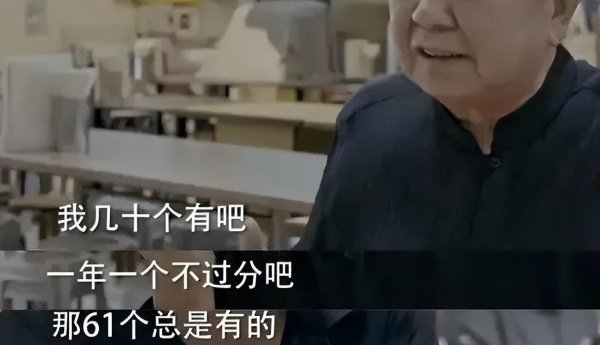 纵横配资 蔡澜夫人方琼文：什么样的女人能接受老公61个女朋友，风流到死