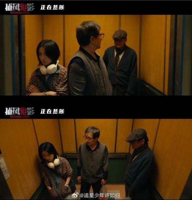 进电梯的是三个人紧张的是四个 影子眼神绝了