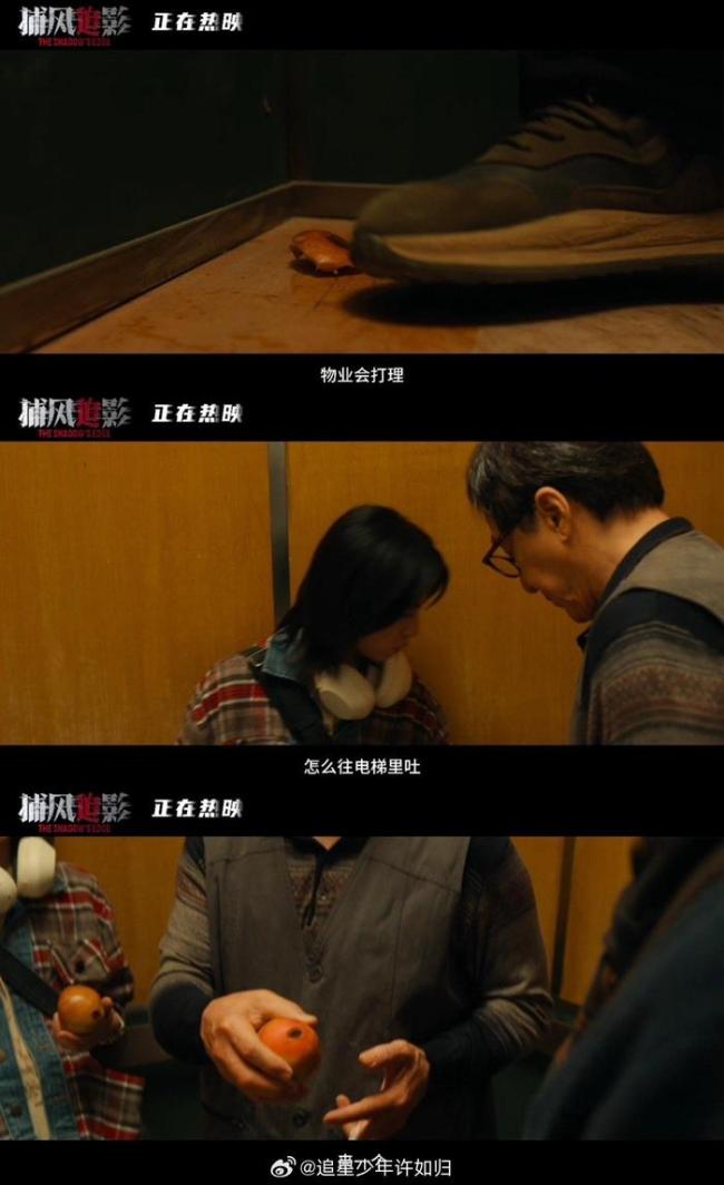 进电梯的是三个人紧张的是四个