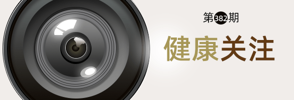 华利配资 当你还在纠结打不打“白发针”，聪明人已经开始做这件事了