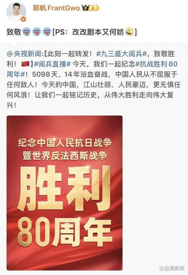 锦盈多 看完阅兵后军事专家感慨：知道中国军力强大，但没想到强到这种程度