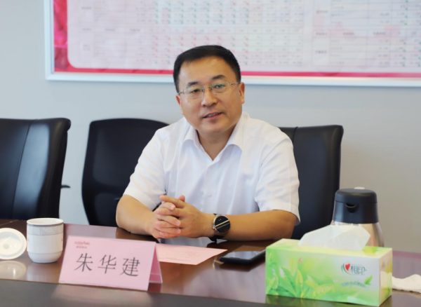 华霖资本 人事动态｜朱华建已任鲁信集团党委书记、董事长